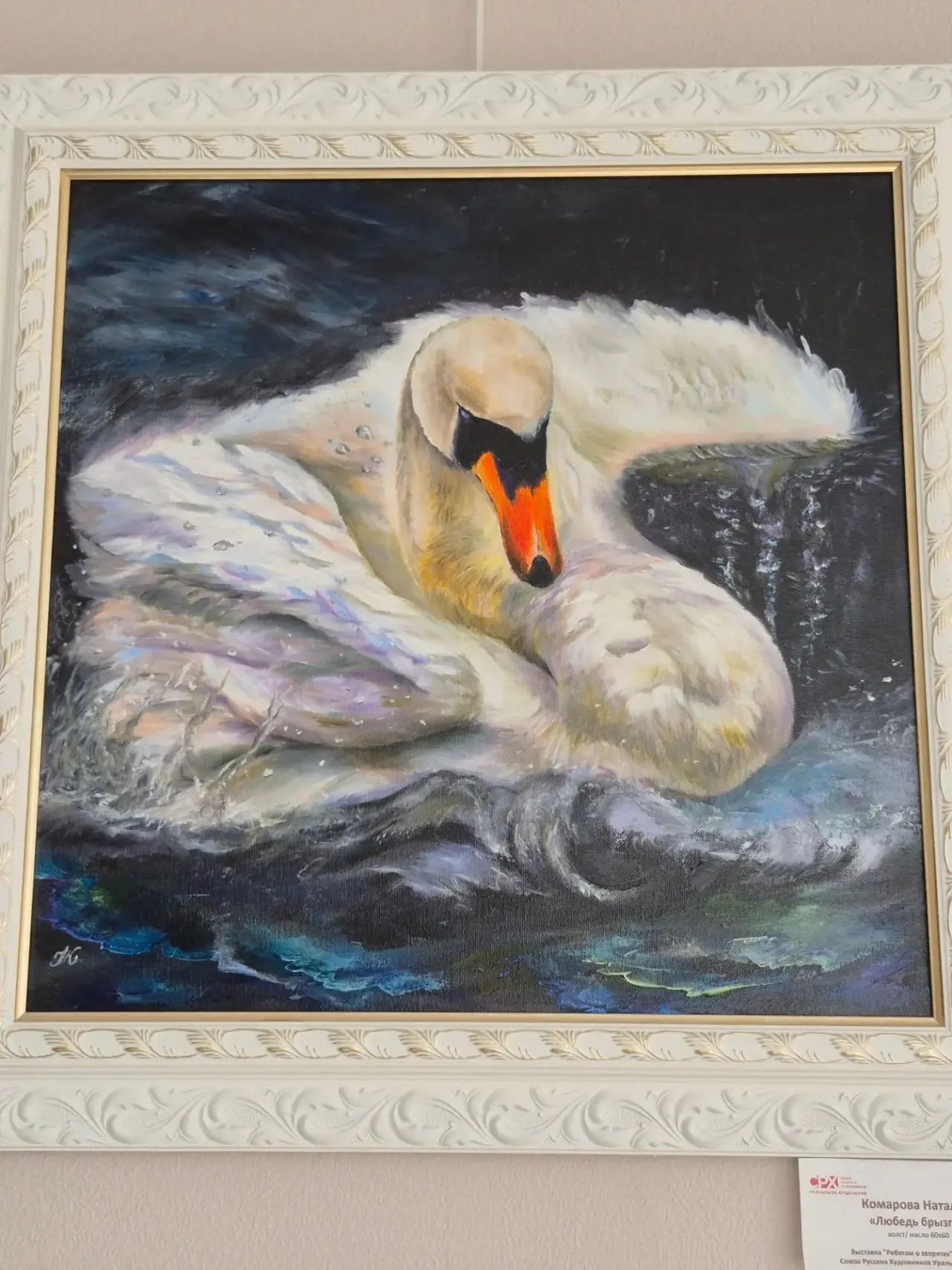 Авторская живопись