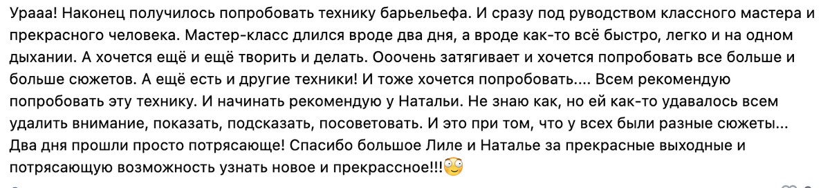 Отзыв: два дня прошли на одном дыхании, хочется пробовать ещё больше сюжетов